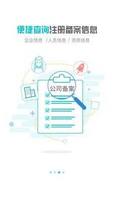 标经理  v4.2.2图2