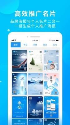 云链家  v1.40图4