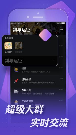 小莉鸭最新版  v1.3.0.189图4