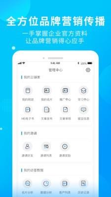 云链家  v1.40图2