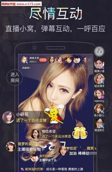 可乐直播  v4.8.3.0图1