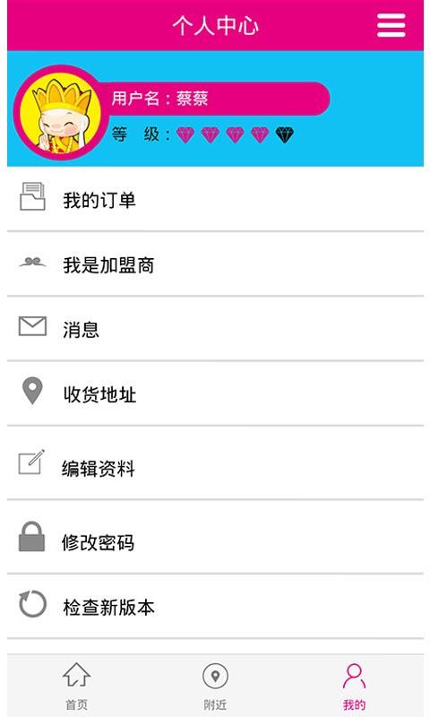 大师兄广告  v1.1.3图5