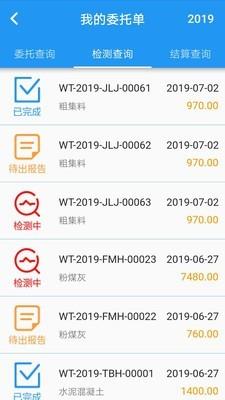 路易通  v4.0.1图5