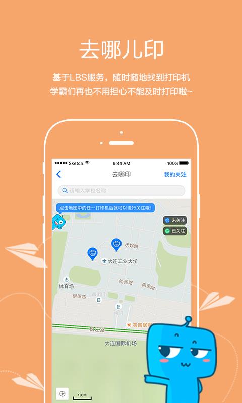 以为  v2.9.6图4