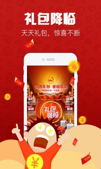 小秘  v2.2.1图1