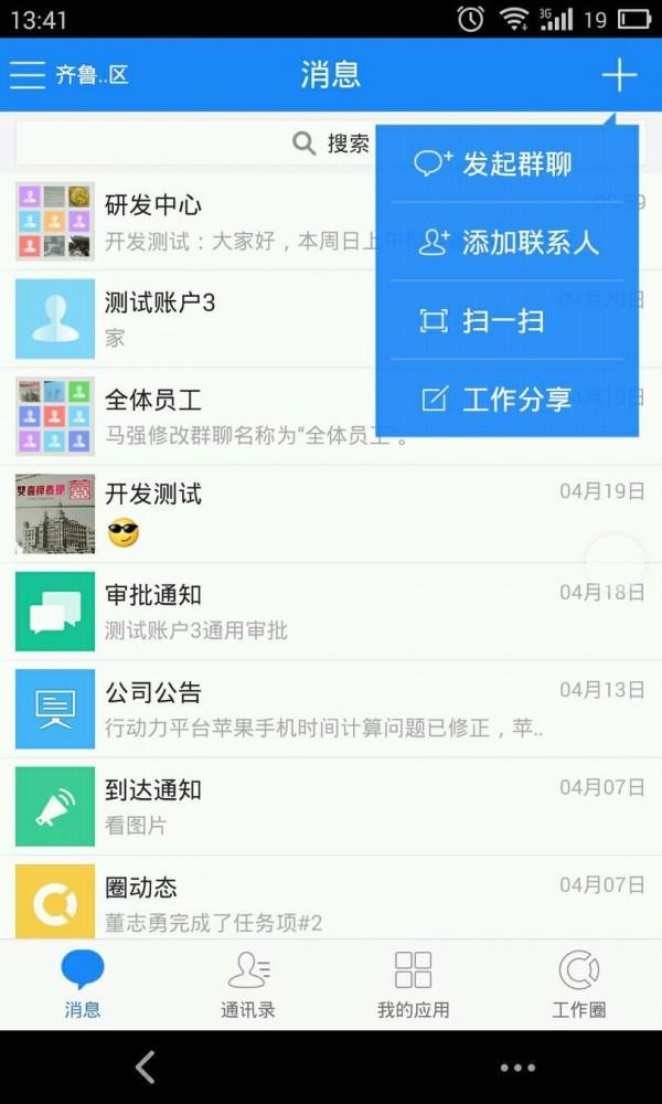 行动力  v1.7.274图1