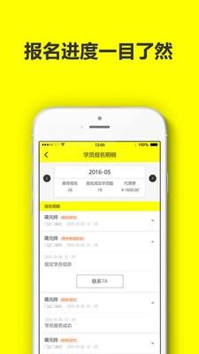 1217联盟  v1.1.0图3