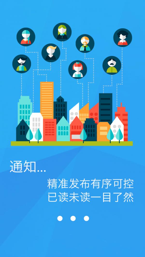 绒绒虫  v1.1.0图2