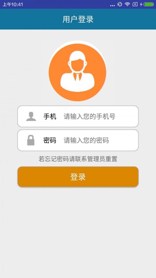 微卡券  v1.0.0图1