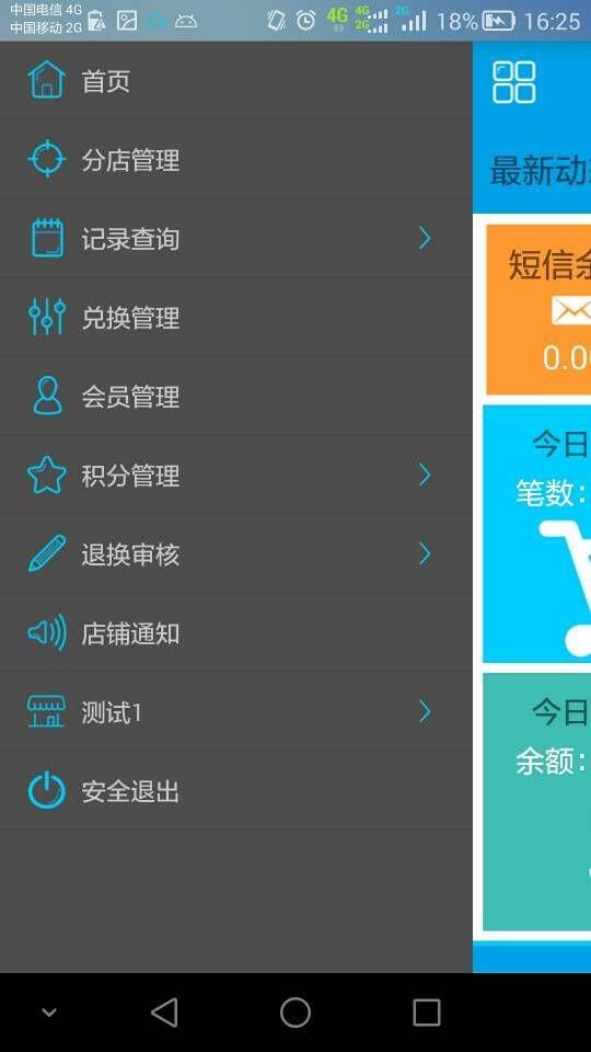 微鲸  v2.0.2图4