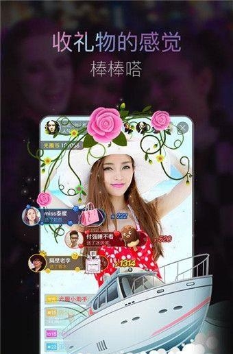 哈奇直播  v2.3.0图3