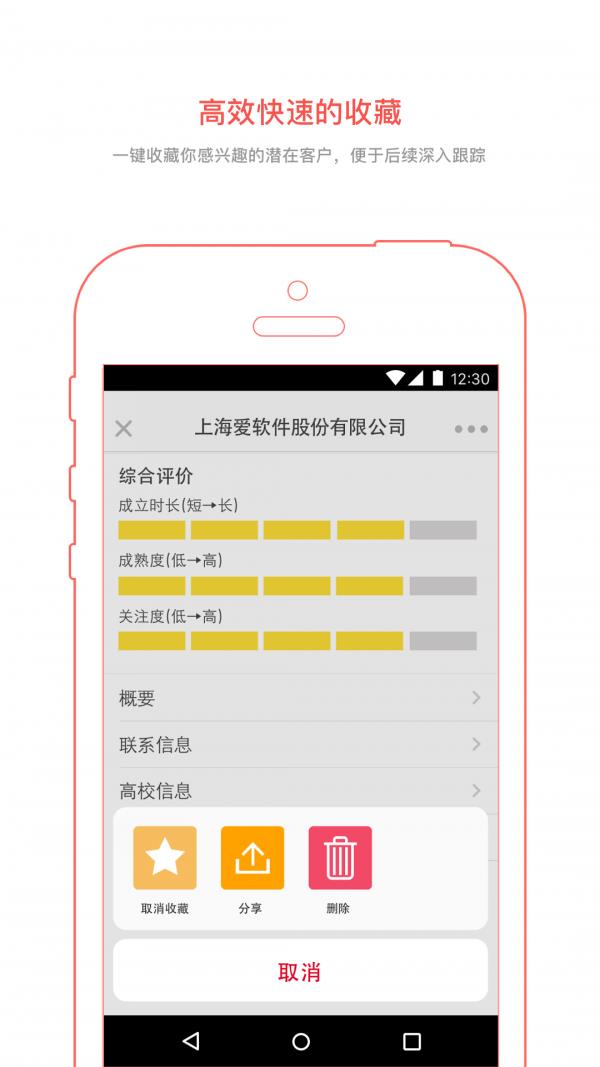 数中数  v3.5.9图5