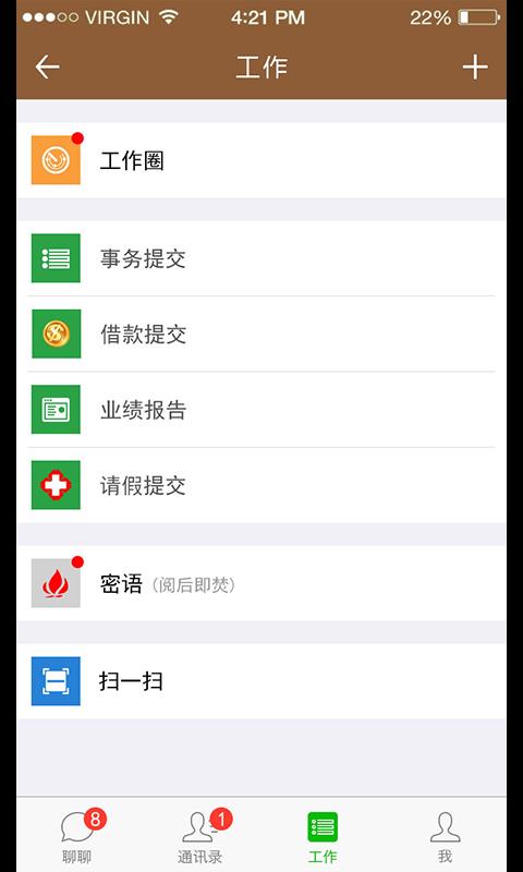 个体富流水账  v1.0.7图5