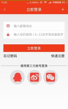 爱酷学习网手机版  v2.3.5图4