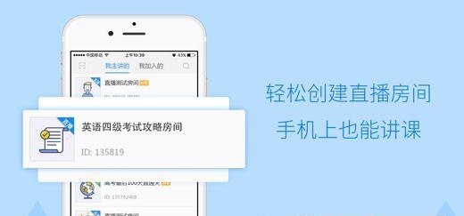 布卡互动直播最新版  v7.0.13图3