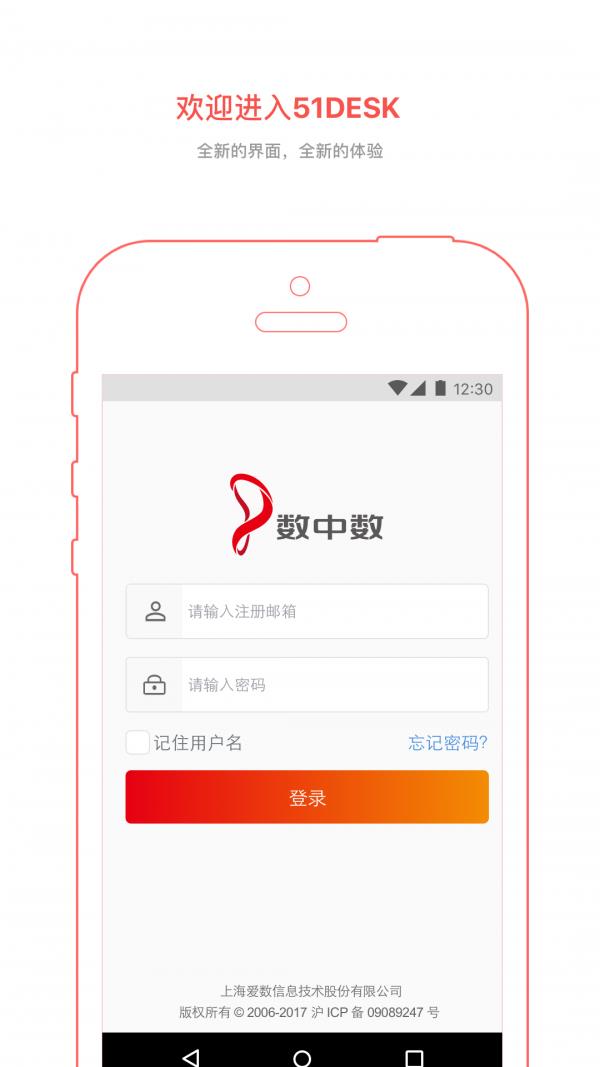 数中数  v3.5.9图1