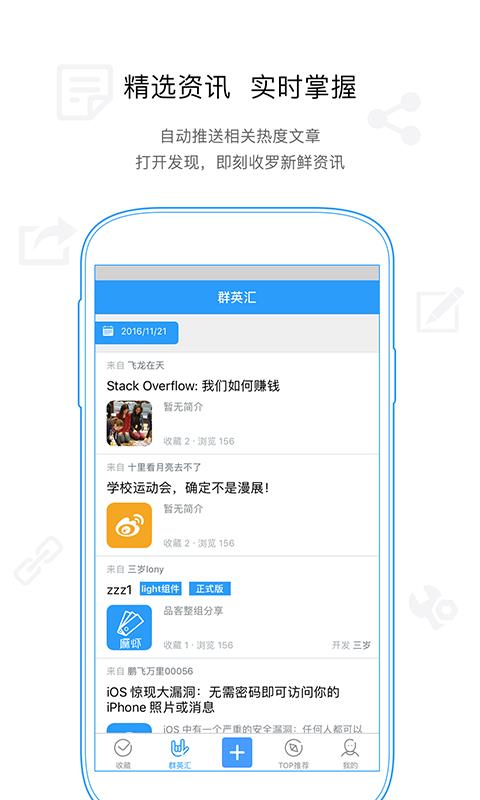 麻虾  v1.2.1图3