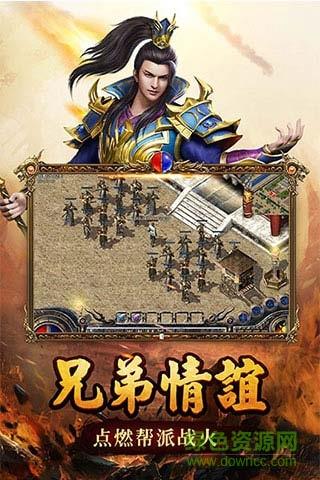 搜狗蓝月传奇手机版  v2.0617.0001图4