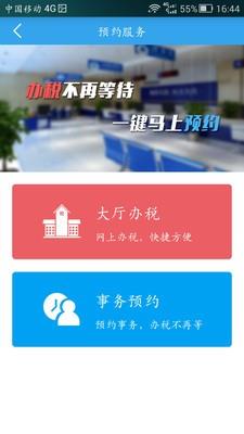 企鹅圈  v1.0.0图4