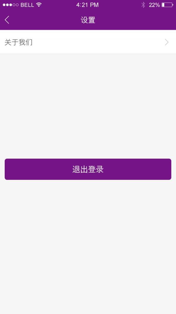 巴古商家  v1.0.1图4