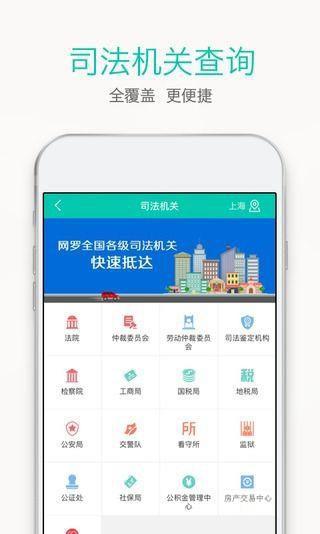 法大秘  v2.3.0图2