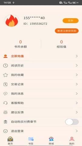 青葶动漫  v1.0.4图2