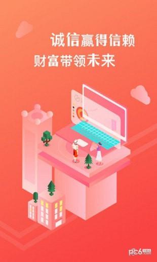 财税宝  v1.0.6图1