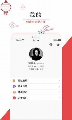 随企  v10.9.5图5