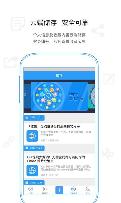 麻虾  v1.2.1图4