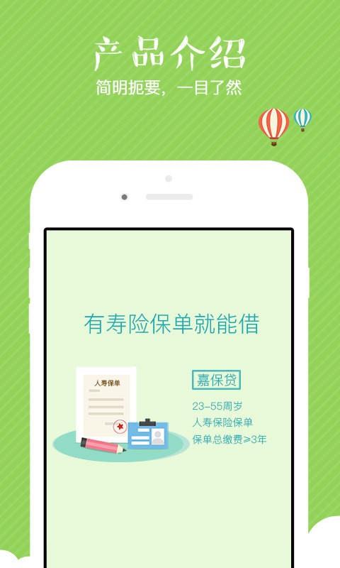 你我e签  v1.4.1图1