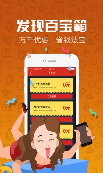 小秘  v2.2.1图3