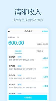 魔飞经纪人  v1.0图5