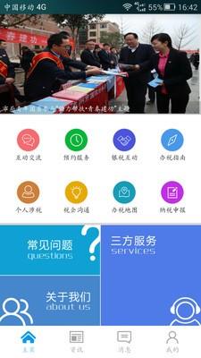 企鹅圈  v1.0.0图5