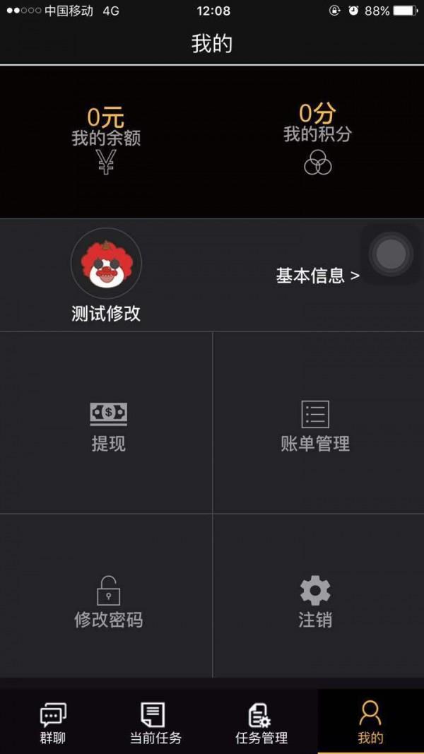 神售云销  v1.5图4