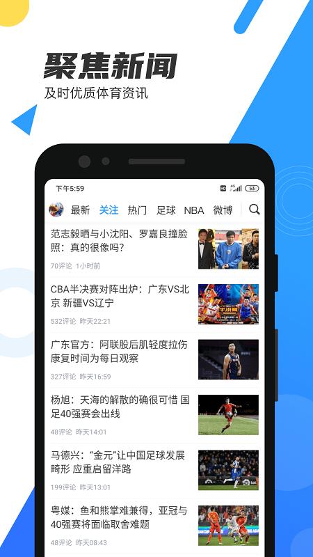 88直播  v1.0.0图1