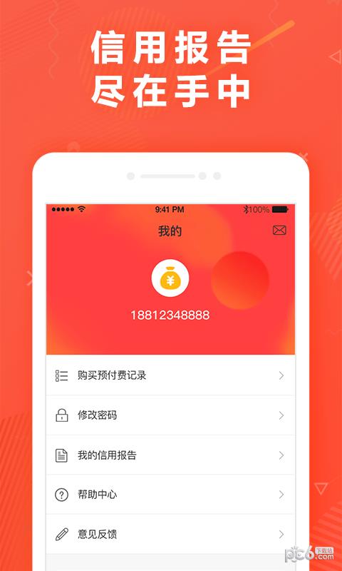 小强优品  v1.0.2图4