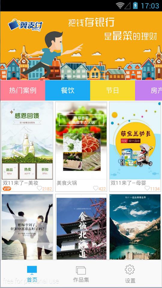 企图  v3.4图1