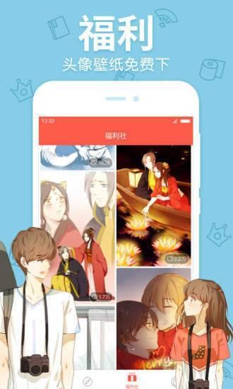 palipali破解版  v1.0图3