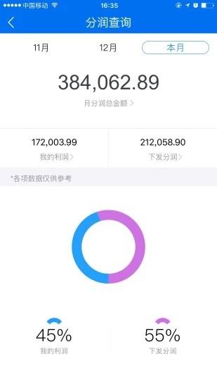 瑞源宝  v1.0.0图3