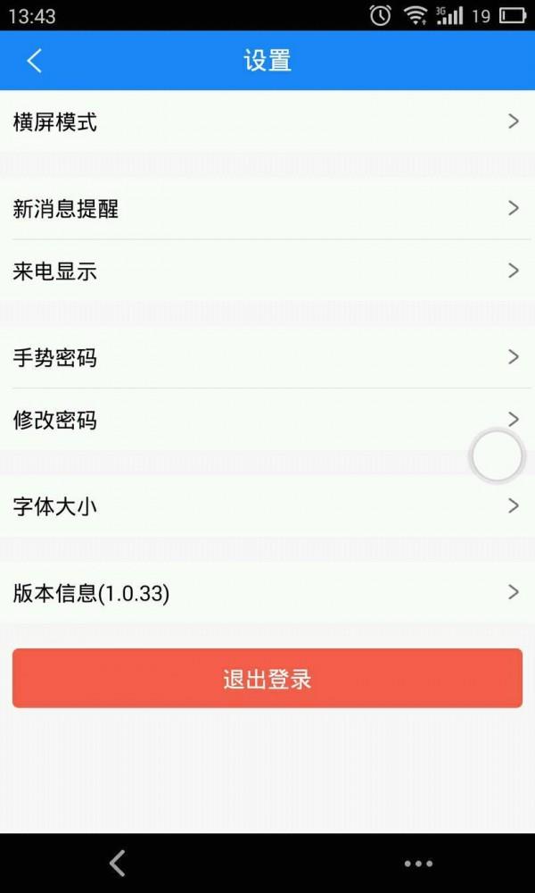 行动力  v1.7.274图3