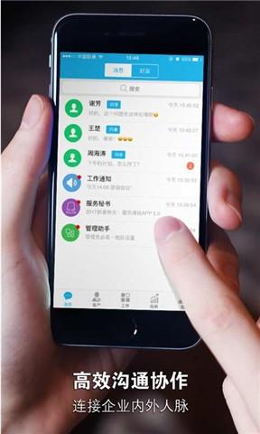 三个帮  v5.7.8图4