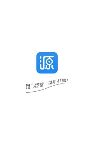 瑞源宝  v1.0.0图1