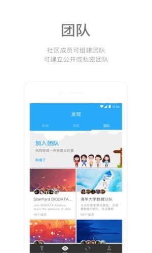 虚拟工场  v1.5.0图2