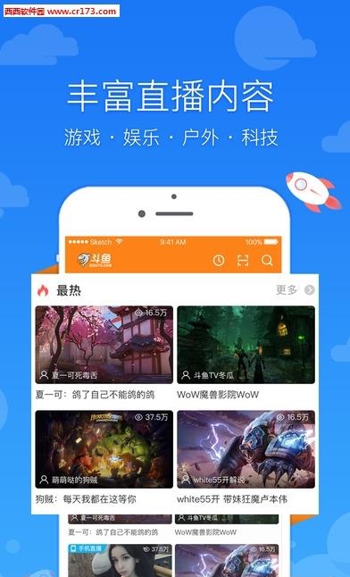 无人机直播  v3.1图2