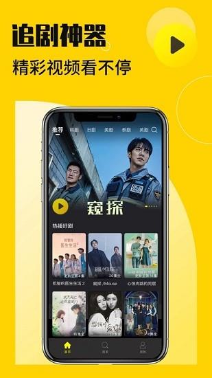 花生小站  v1.3图3