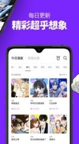 苏苏韩漫  v1.1图2