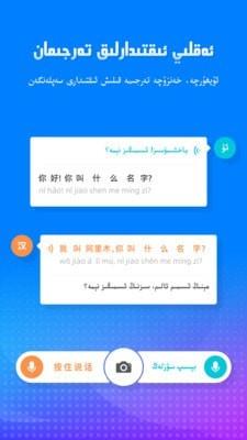 izdax输入法  v3.4.1图2