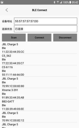 西觉硕蓝牙音箱助手  v2.0.2图3