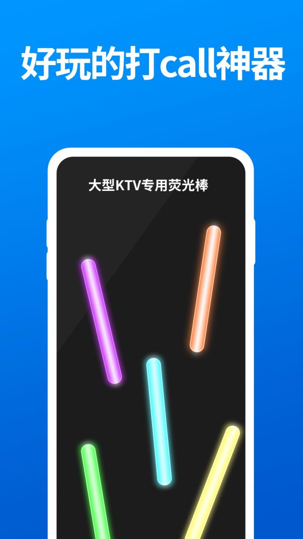 指南手电宝  v1.6.0图1