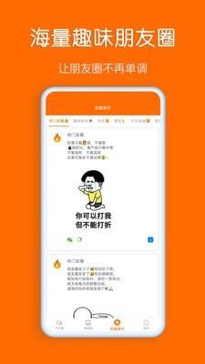 同步输入法  v1.0.10图3